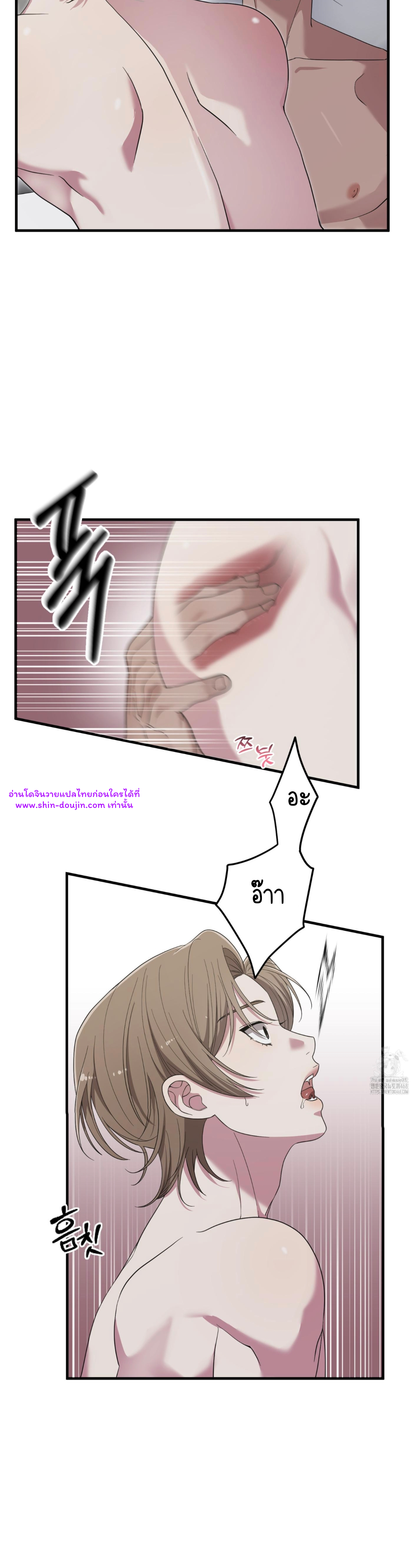 Teacher xxx EP 10
